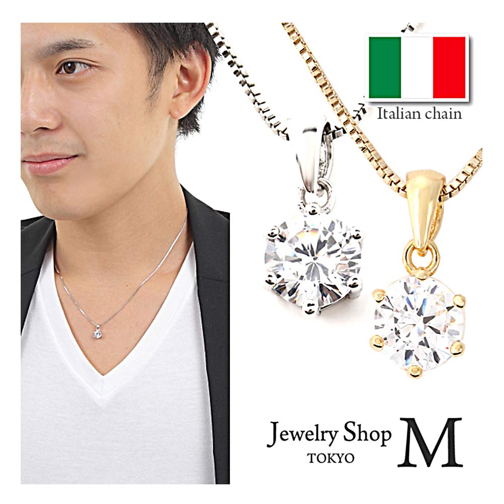 Магазин Ожерелье Серебро 925 CZ Бриллиант 6 Коготь Серебро 925 Платиновое Покрытие Итальянская Цепь SV04 45 см [Ювелирные Изделия M] Мужская BR