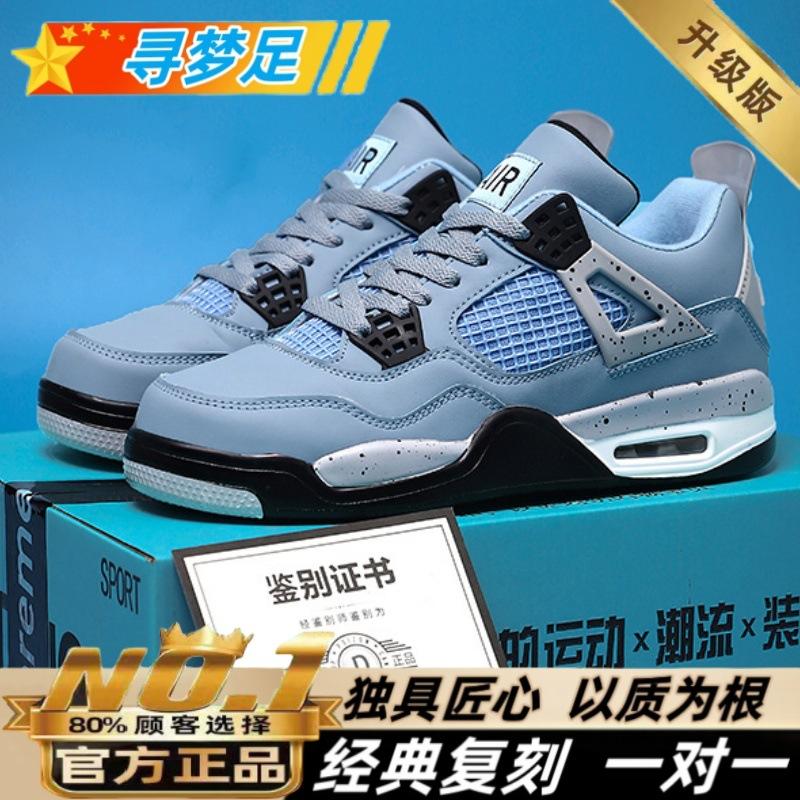 Men's Shoes Air Cushion Sports Shoes Men's Summer 2025 New Versatile Thick Sole Heightening Niche Original Yellow Dad Shoes
