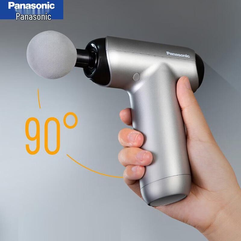 Panasonic Portable Smart Touch Massager CN plug (adapter included)