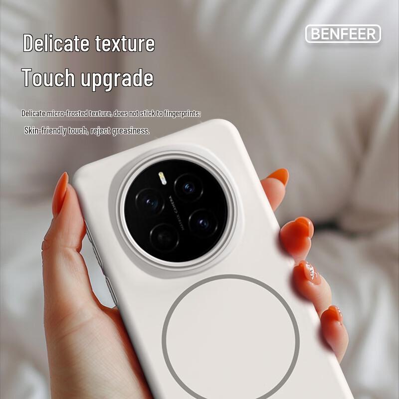 Honor Magic8 Pro Magnetic Frosted Shockproof Phone Case