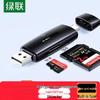 Ugreen Устройство для чтения карт SD/TF с разъемами USB-C и USB-A