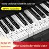 Nano Piano Key Stickers for 88/61/54-Key Electronic Organs - Ideal for Beginner's Note Learning