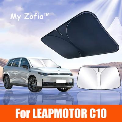 Для Leapmotor C10 2024 2025 2026 Автомобильный солнцезащитный козырек на лобовое стекло Защита от УФ Складной и легко хранить Аксессуары