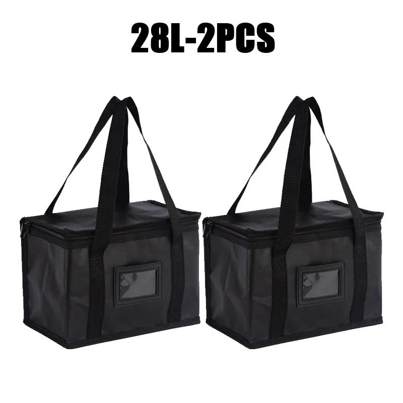 70 л Очень большая дорожная сумка для ланча, сумка-холодильник для кемпинга, сумка для пикника, сумка-холодильник с изоляцией для льда, сумка-холодильник для хранения еды и напитков