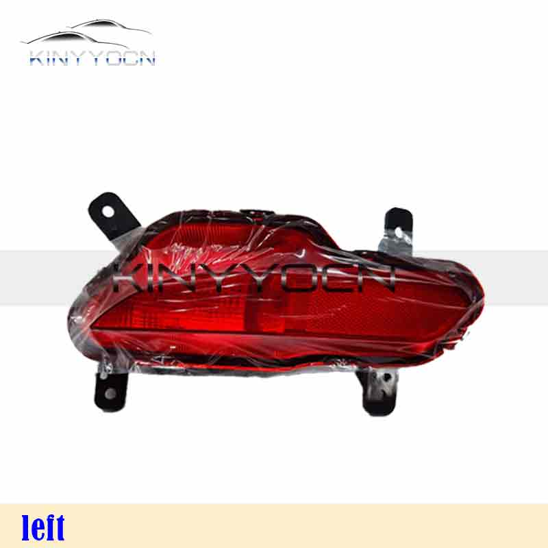 For GMW Haval H2 Blue Label Rear Bumper Fog Light Reflector Stop Light Rear Fog Light Foglamp Brake Lamp Warning Lamp