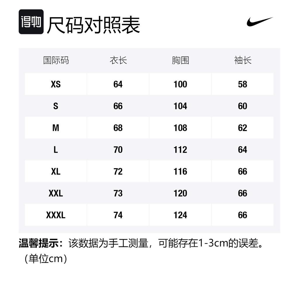 Nike Куртка Мужская Цвет Обсидиан CU4954-451