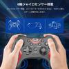 Контроллер Switch 2025 Обновление Switch2 Контроллер Sungale Switch Pro Контроллер Авто-огонь/Турбо Удерживаемые Задние Кнопки Функция Макроса Bluetooth 5.0 Подключение