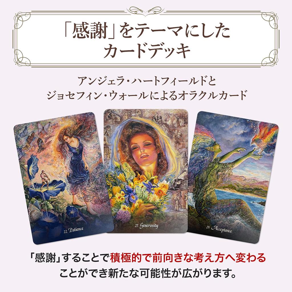 Карты Гамми Оракул с японским аутентичным японским изданием Карты Оракул Благодарности Инструкции,