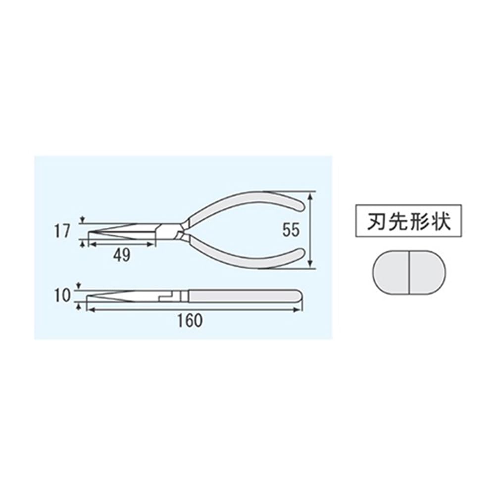 ENGINEER 160mm Radio Pliers PR-16 Direct from Japan