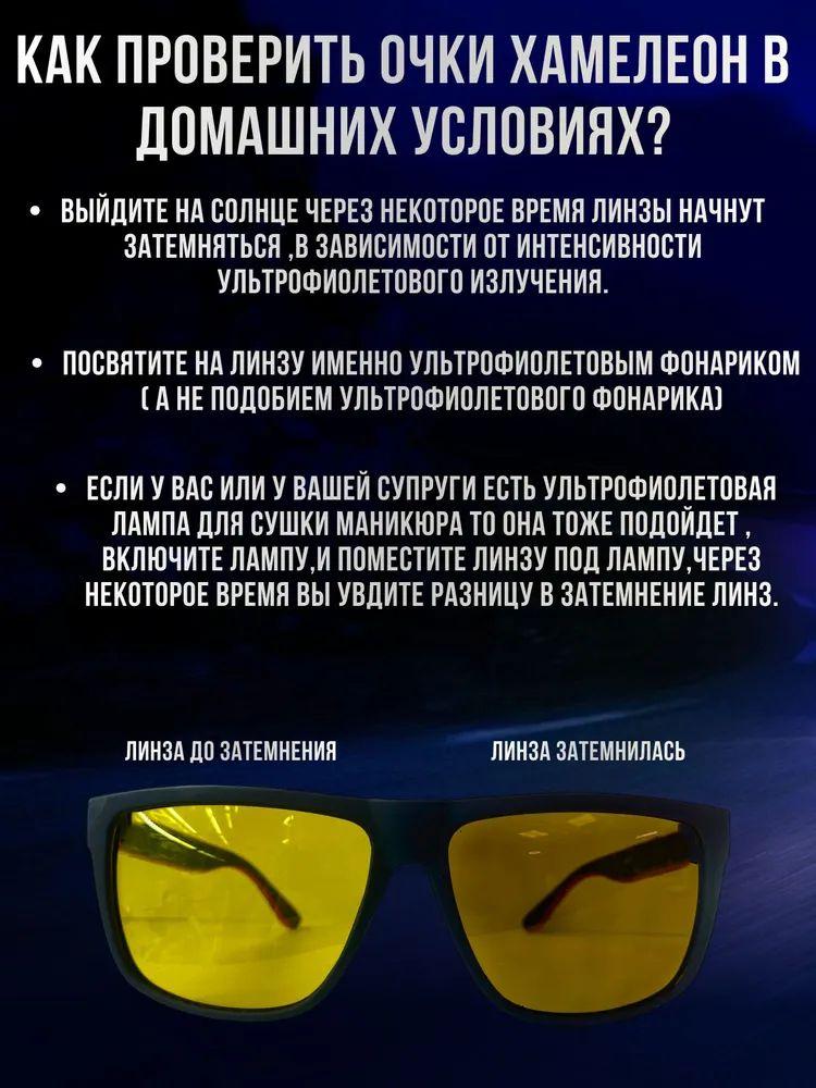 Xiaomi Солнцезащитные Очки