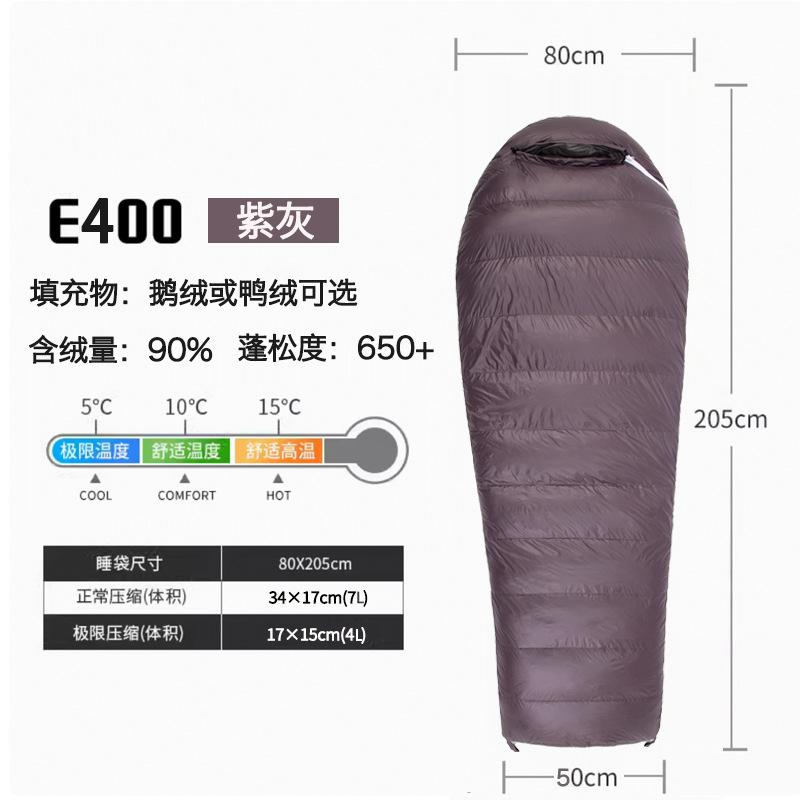 Envelope Mummy Sleeping Bag New Style Four-Season Universal Outdoor Camping Goose Nylon Fabric 205cm Lightweight Adult