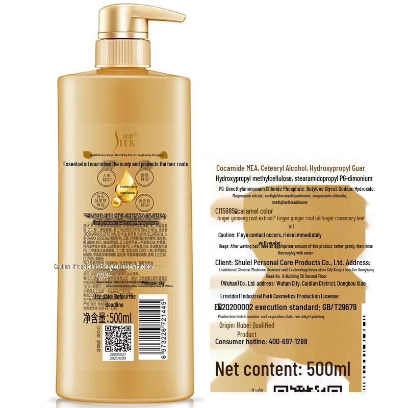 Sulei Ginseng Ginger Root Strengthening Shampoo