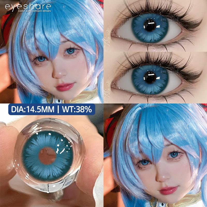 1 пара цветных контактных линз, косплей, красные аниме-линзы, косметика для макияжа на Хэллоуин, фиолетовые линзы для глаз, ежегодно