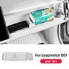 Для Leapmotor B10/B01/Lafa 5 Ящик для хранения за приборной панелью пассажира Чехол для автомобиля Декоративные аксессуары для интерьераafa