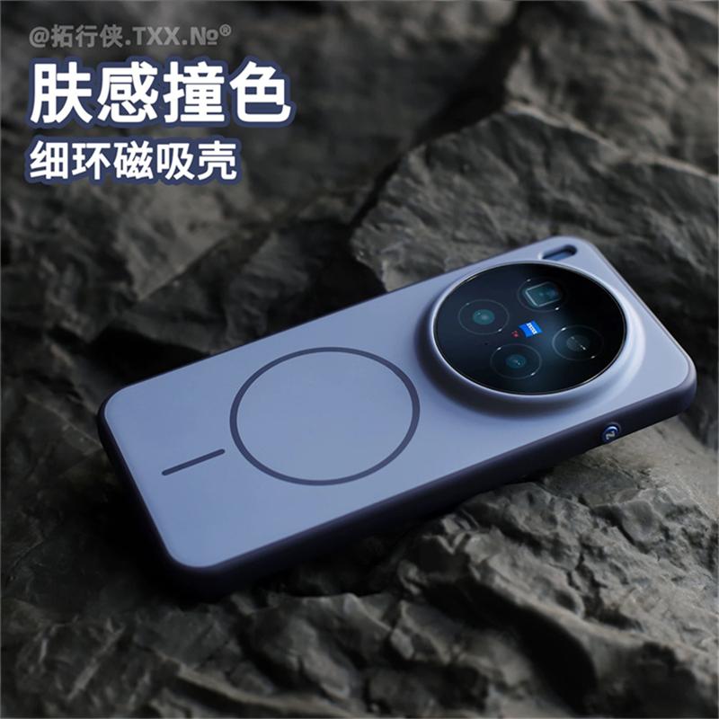 Магнитный Чехол Для Vivo X300 Pro Чехол Для MagSafe Беспроводной Зарядки Крышка Жесткая Задняя Крышка Модный Цвет Блокировка Кожаное Ощущение Бампер