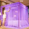 Lace Fabric Queen Size Home Decoration Mesh Bed Canopy Bedding Article Bed Tent Mosquito Net