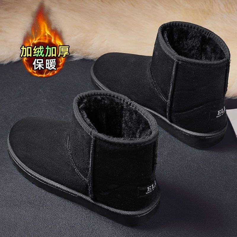 Northeast Snow Boots Men's Winter Thickened and Velvet Warm Cotton Shoes with Integrated Leather and Fur Thick-soled Waterproof and Non-slip Bread Cot