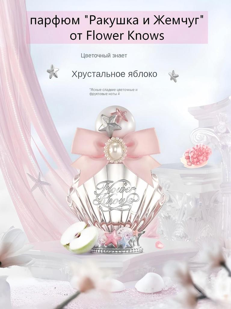 Flower Knows Office Eau de toilette 50.3 ml
