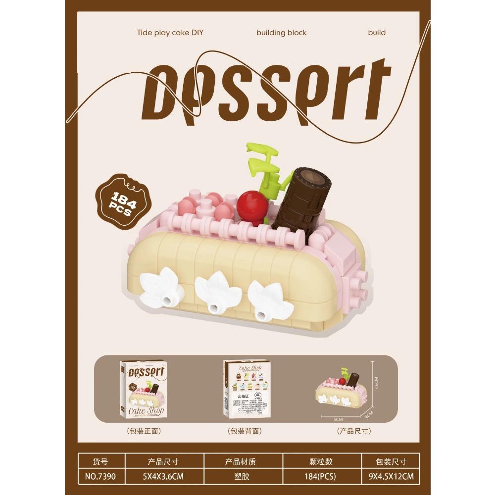 Подарок на день рождения Конфета Мини-блок Торт Микро Строительный блок для взрослых 3D-модель Обучающие кирпичики для детей Девочек от 6 до 12 лет