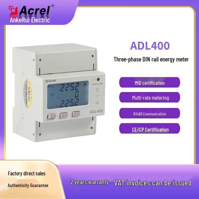 Трехфазный DIN-рейковый счетчик электроэнергии Acrel ADL400