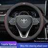 Универсальная крышка руля для Toyota Corolla, RAV4, Camry, Highlander и других
