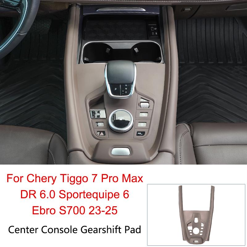 Для Chery Tiggo 4 7 5X 7 Pro Max DR 5.0 6.0 Sportequipe 5 6 Ebro S400 S700 23-25 Силиконовый Защитный Коврик на Центральную Консоль