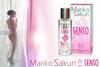 Mariko Sakuri SENSO Pheromone Perfume 50 for women