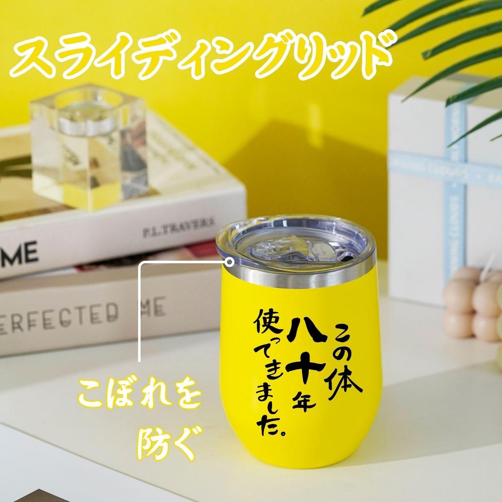 Подарок для 80-летнего мужчины и зонтик желтый, использую этот корпус для 80-летних женщин, двойной из нержавеющей стали с вакуумом, долголетие, день рождения,