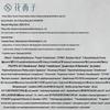 Florasis Совершенный кушон-тональная основа с нефритовой пудрой