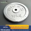 Zhonghaisen 3-Hole Lacquer Barbell Weight Plates