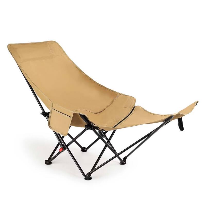 Brangdy Adjustable Folding Moon Chair with Leg Rest