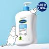 Cetaphil [летний подарочный набор] Cetaphil Gentle Body Wash Refreshing 1x000ml
