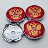 4 шт. Российский Герб Логотип Эмблема Колпачки на Центр Колес Автомобиля Внешний Диаметр 60MM 56MM Ступицы Колес Колпак Диска Колпачки Ступицы Пылезащитный Чехол Автоаксессуары