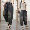 2026 Новая корейская мода Весна Осень Женские джинсы-афгани Эластичный пояс Принт с буквами Повседневные Свободные джинсовые капри Старинные Женские Базовые Простые джинсы
