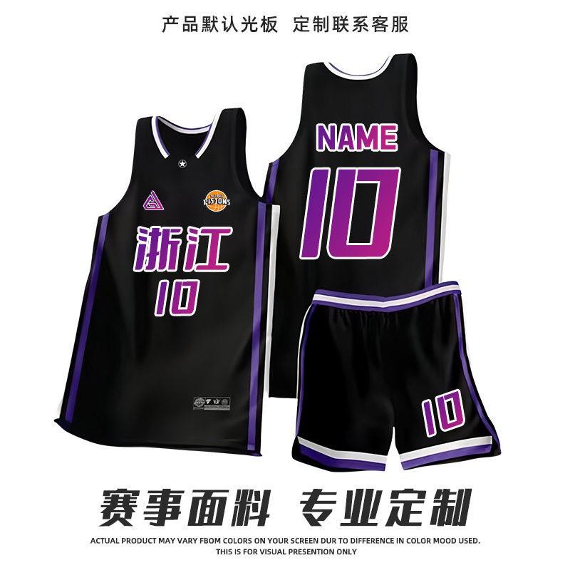 Mens Basketball Jersey Set Custom Printed Team Uniforms Training Sportswear Unisex Breathable Quick Dry Sleeveless