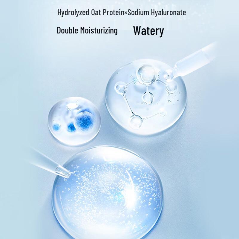 WETCODE Морская весна Глубоко увлажняющий лосьон-эссенция 70 мл