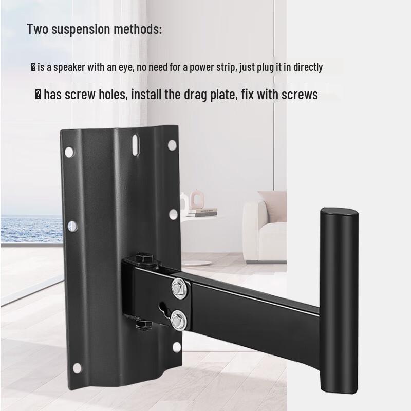 Weishu WS-15C Wall-Mounted Speaker Stand