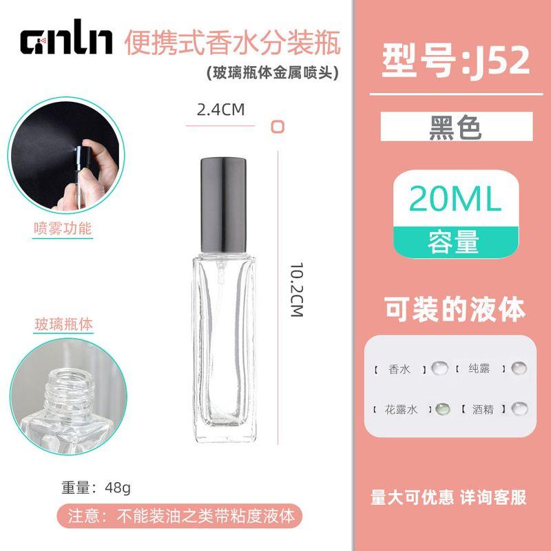 5 Ml10ml20ml30ml New Arrival Perfume Sub-Bottles Travel Portable Spray Empty Glass Bottle Mini