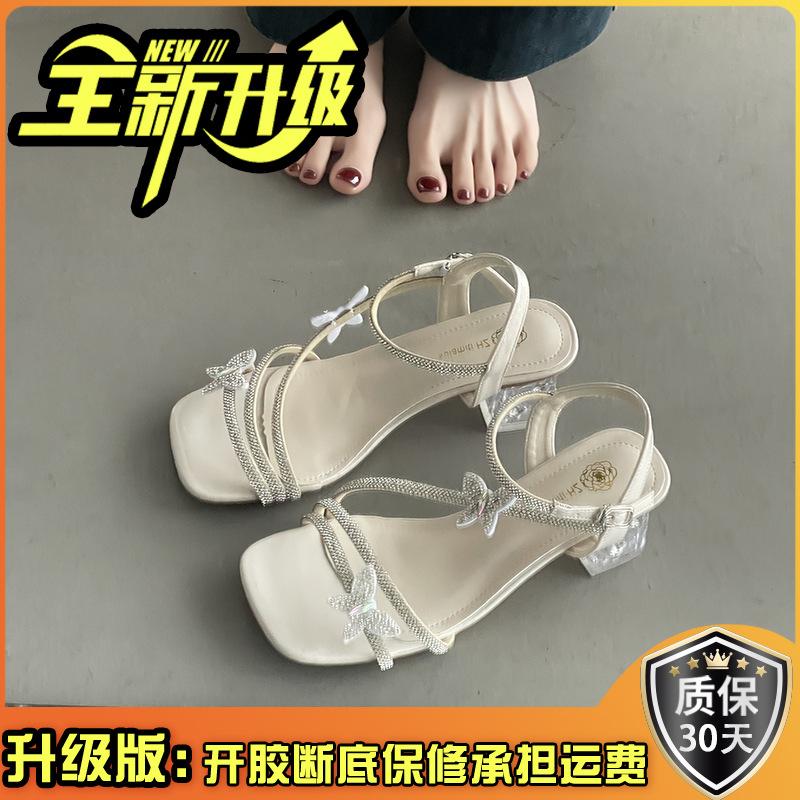 Новые хрустальные туфли модные универсальные повседневные сандалии со стразами женские юбочные с открытым носком на высоком каблуке