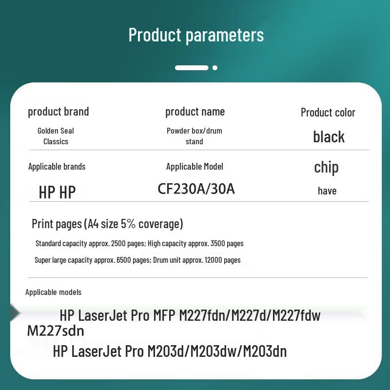 Jin Yin Dian Совместимые расходные материалы для принтеров HP CF230A/X и CF232A