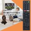 PerFascin Substitute Remote Control Replace for SONY BRAVIA TV Remote Control RMT-TX100J RMT-TX101J KJ-55X9300C KJ-65X9300C KJ-75X9400C KJ-55X9000C