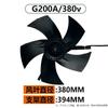 Вентилятор охлаждения двигателя с регулируемой частотой Yunduo типа G