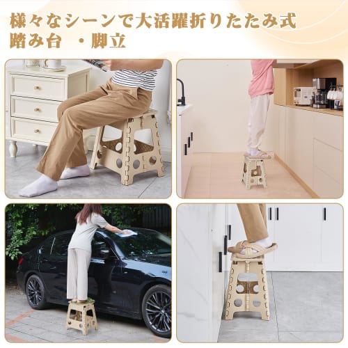 VECELO Folding Step Stool/Chair [New for 2024 - Safety Lock Design] Step/Stepladder, 38cm Wide X 29cm Deep X 45cm High, Khaki, Compact, Folding Stool/