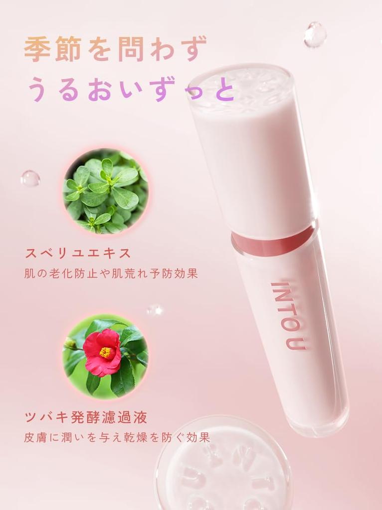 INTO U Glow Lip Tint, Highly Moisturizing, Highly Color-Paying, Contains Moisturizing Ingredients (GW06 In Red, free)