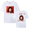 2025 New Essential Cotton Unisex T-Shirt Fashion Printing Soft Breathable Crew Neck Fashion Men's and Women's T-Shirts OnePiece