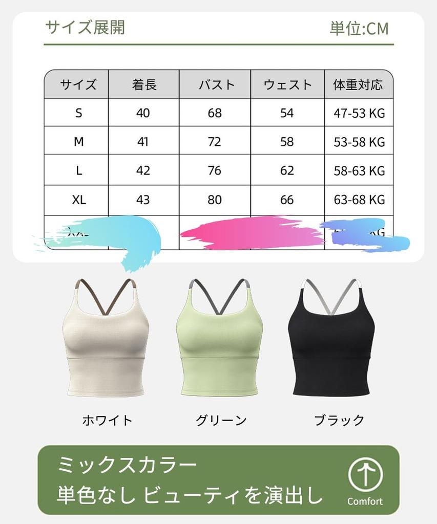 Karsaer Sports Yoga High with A8155 Women's Bra, Non-Slip, Top, Breathable, Stretchy, Support, Sweat-Wicking, Quick-Drying, Cups,