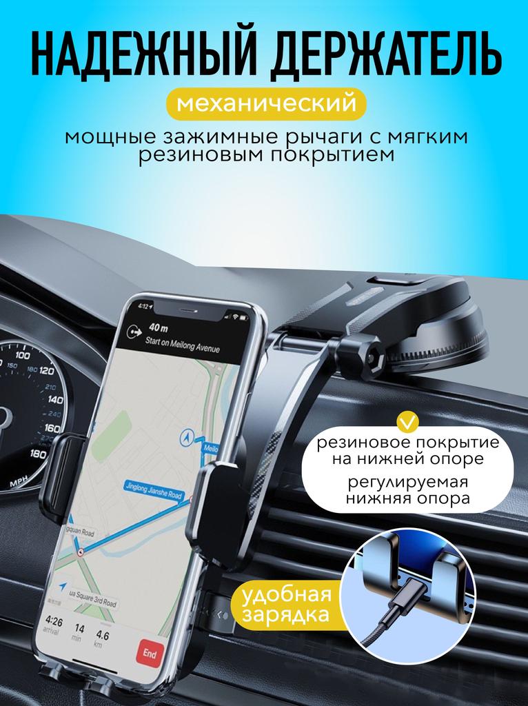 Xiaomi Автомобильный держатель, диагональ 8 дюймов