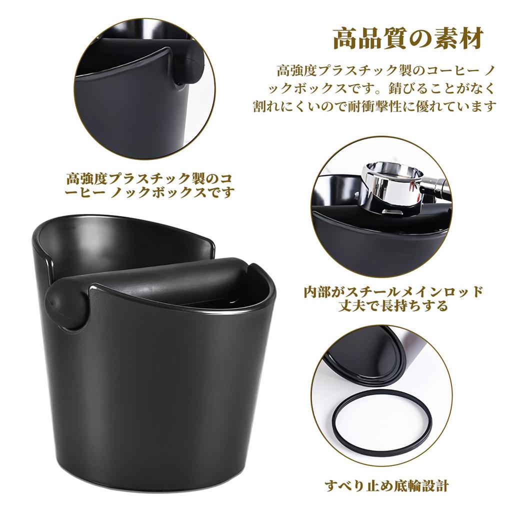 Zhejia Espresso Knock Box, Coffee Grounds Storage Bucket, Coffee Grounds Deodorizer, Coffee Grounds Container, Large Capacity 1.2L, Removable, Low