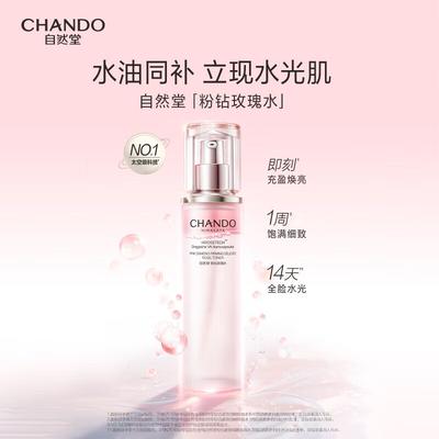 Chando Подтягивающий и смягчающий розовый тоник для лица с бриллиантами и розой