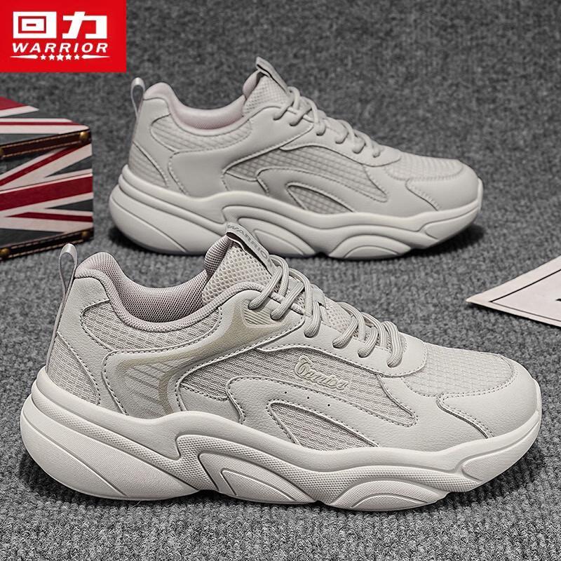Warrior Outdoor Casual Low-Top Dad Sneakers 1365 Series